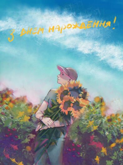 Illustration